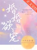 婚姻